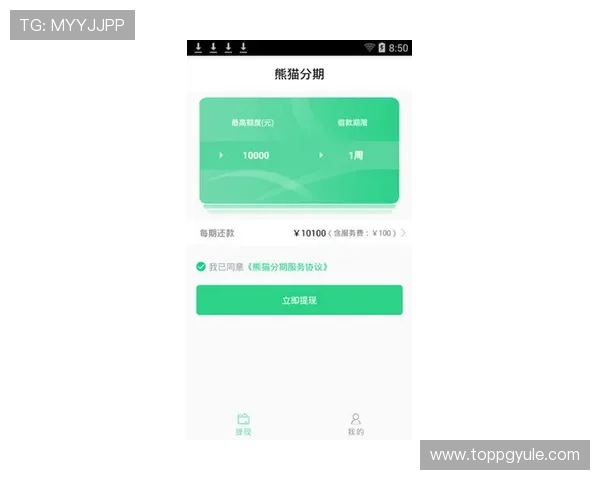 全面介绍ag体育视讯手机版的特色功能与操作流程简介