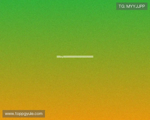 优质的ag视讯网址大全，确保玩家体验流畅无忧的在线娱乐平台