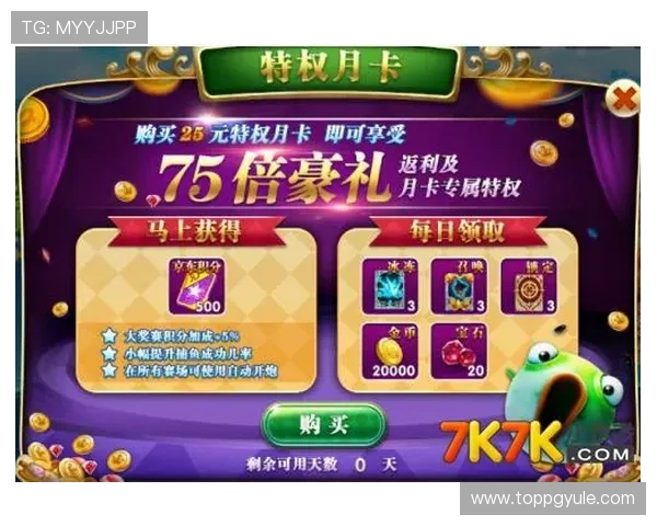 快速登录ag捕鱼王会员平台，掌握最新捕鱼技巧与优惠活动