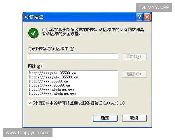 凯发备用登陆免费下载，官方授权确保账号安全稳定