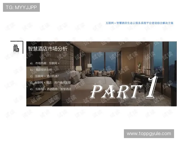 AG亚游国际登录官方网站安全保障措施详解确保玩家资金与信息双重安全