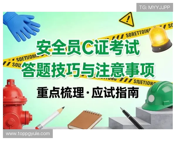 提升线上真人注册成功率的实用技巧与注意事项，确保账号安全快速注册