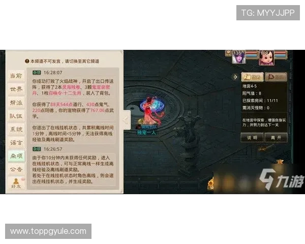 龙8平台官网各种游戏介绍与技巧，助你快速上手赢大奖