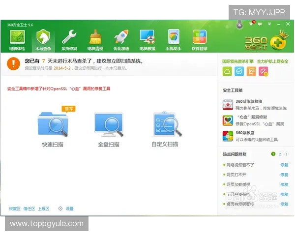 ag厅下载官网官方渠道，确保每一次游戏下载都安全可靠，避免病毒和木马风险