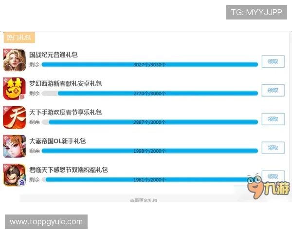九游真人体育的安全支付方式介绍，保障每一笔交易的安全与便捷