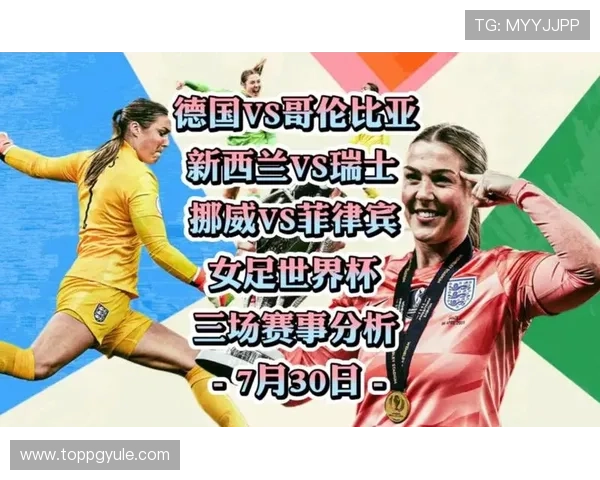 世界杯新西兰vs埃及比赛门票预订方法及购票注意事项全攻略