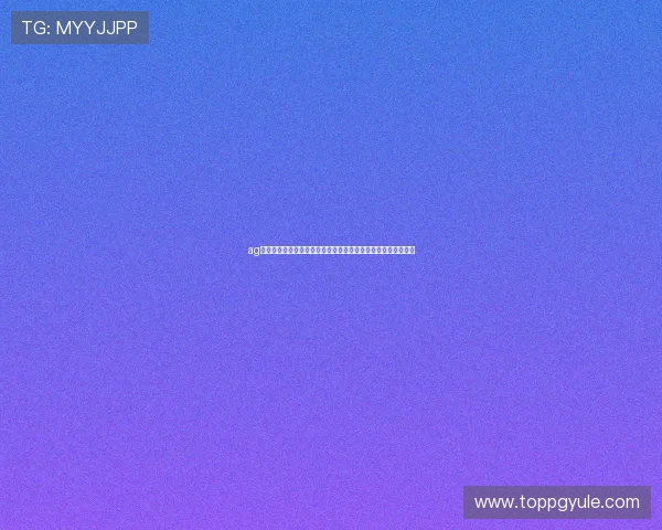 ag真人国际厅网站：世界杯期间体育新闻热点追踪与精彩瞬间回顾